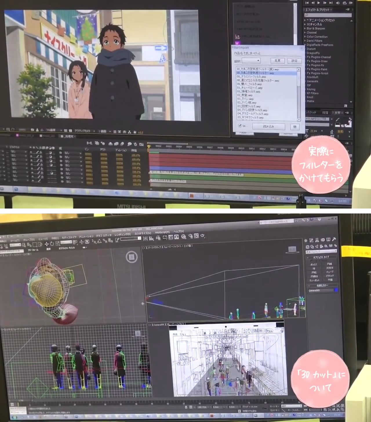software_kyoto_animation