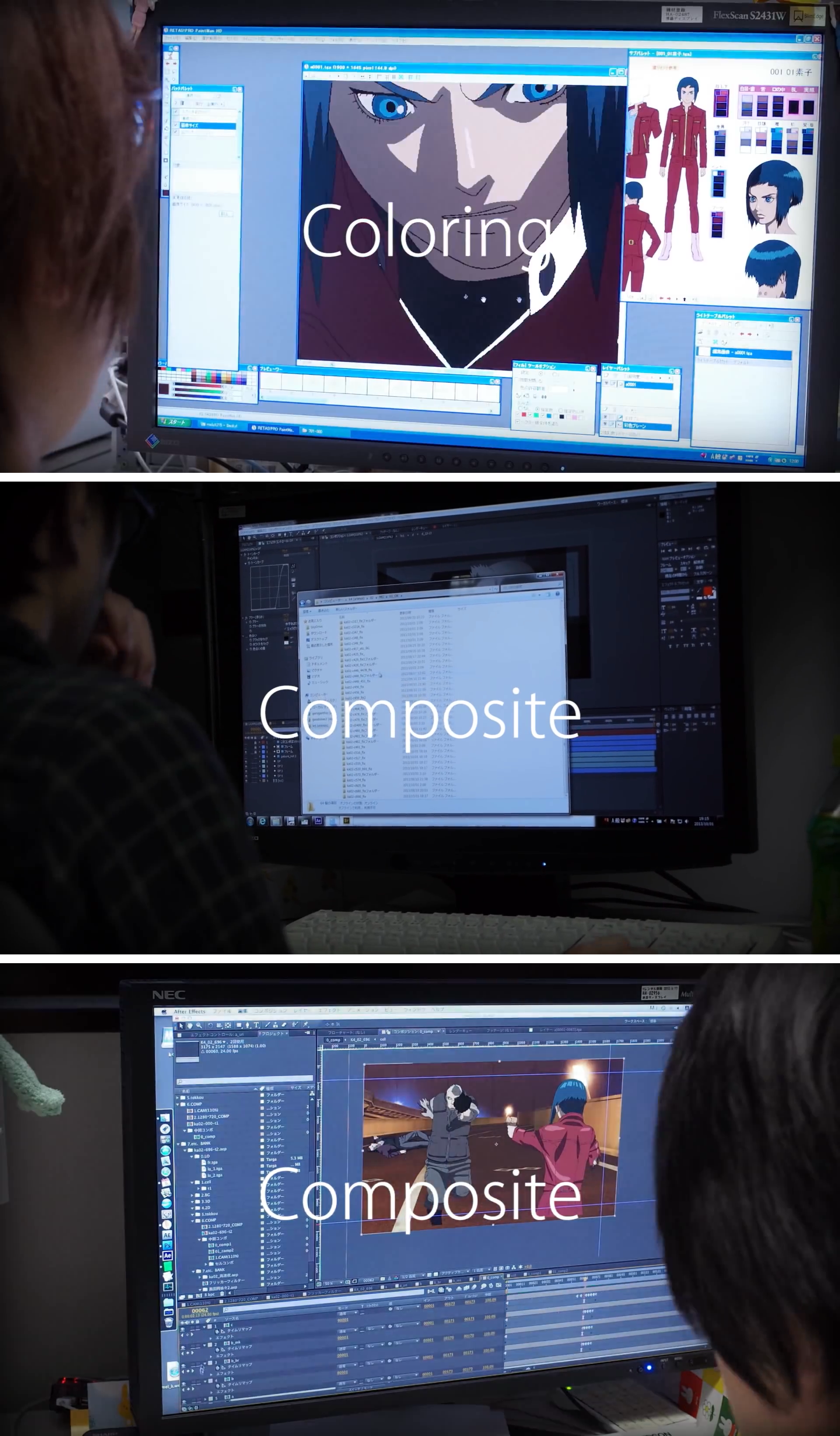 software_production_IG